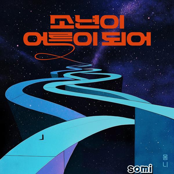Image Cover